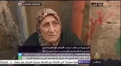  بالفيديو: لاجئة من مدينة يافا في قطاع غزة "اعيدونا الى يافا ثم اغلقوا الاونروا"